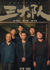 百花待放